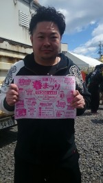 久慈春祭り